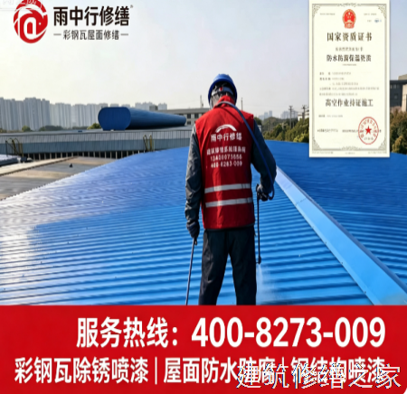 常州2026金坛市 屋面防水 排名前十的源头厂家