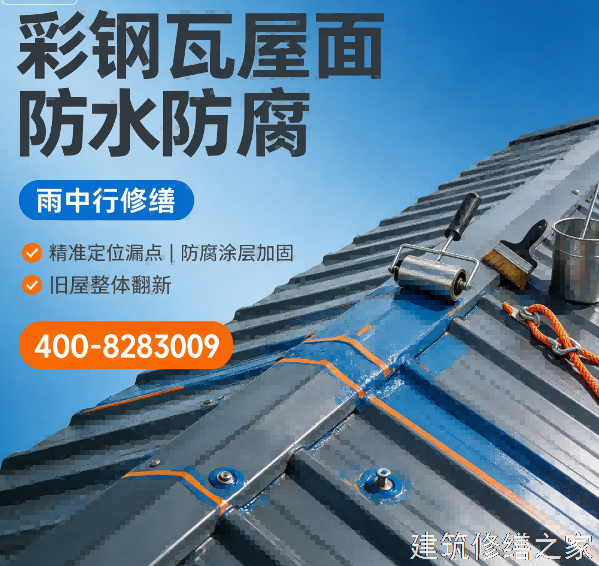 2026常州金坛市屋面防水排名前十的源头厂家